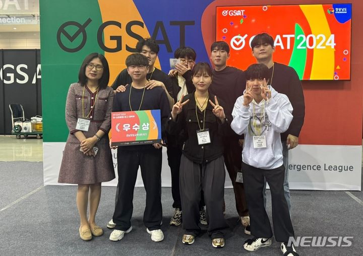 [창원=뉴시스]마산대학교 안경광학과 창업동아리 'G.E.D(Good Eye Dear)' 구성원들과 김정숙 지도교수가 경남도 주최 글로벌 융복합 창업페스티벌 ‘GSAT 2024’와 연계해 열린 'G-스타트업 리그' 대학부 우수상을 차지한 후 기념촬영하고 있다.(사진=마산대 제공) 2024.04.05. photo@newsis.com