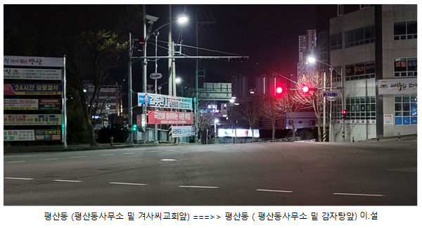 [양산=뉴시스] 국민의힘 김태호 후보 측이 주장하는 경남 양산시 평산동 한 도로변에 설치돼 있던 더불어민주당 양산을 김두관 후보의 현수막과 국민이 승리하는 사전투표라고 쓴 현수막. (김두관 후보 선거사무소 제공) 2024.04.05. photo@newsis.com *재판매 및 DB 금지