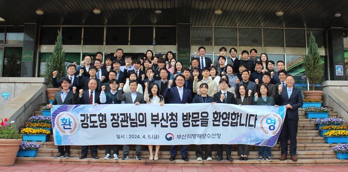 강도형 해수부 장관, 부산해양수산청 민원 담당 공무원 격려