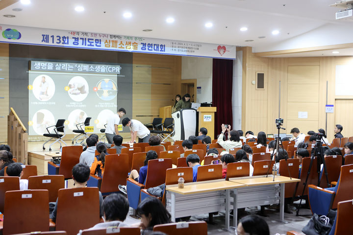 사진=경기도소방재난본부 제공 *재판매 및 DB 금지