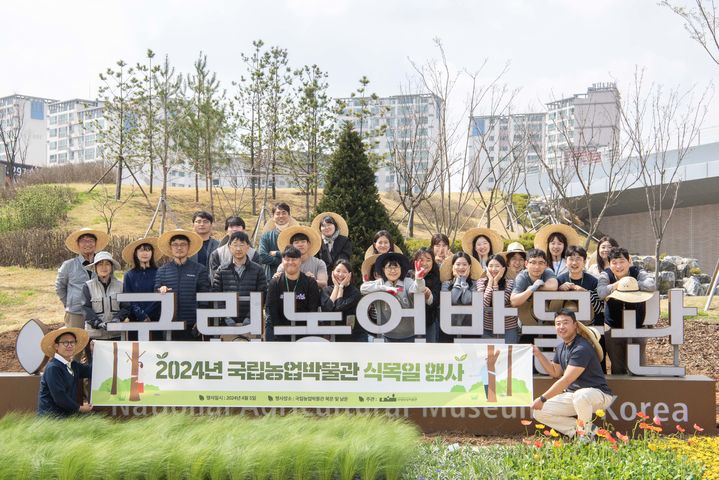[수원=뉴시스] 국립농업박물관이 5일 제79회 식목일을 맞아 박물관 정문과 주변 산책로를 봄꽃으로 새 단장했다. (사진=국립농업박물관 제공) 2024.04.05. photo@newsis.com *재판매 및 DB 금지