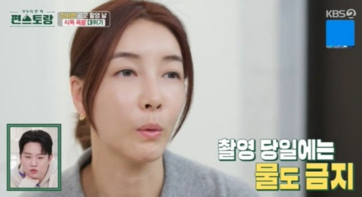 [서울=뉴시스] 진서연. (사진=KBS 2TV 예능물 '신상출시 편스토랑' 캡처) 2024.04.05. photo@newsis.com *재판매 및 DB 금지