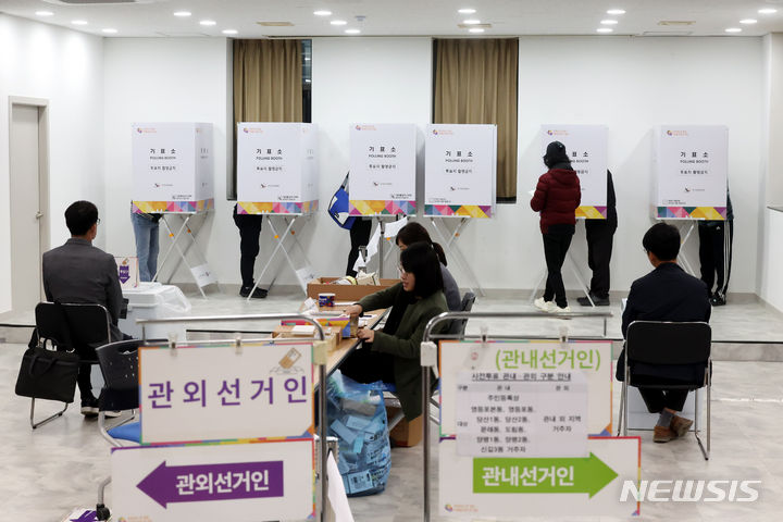 [서울=뉴시스] 조성봉 기자= 제22대 국회의원 선거 사전투표 첫날인 5일 오전 서울 영등포구 문래동 주민센터에 마련된 사전투표소에서 시민들이 투표를 하고 있다. 2024.04.05. suncho21@newsis.com