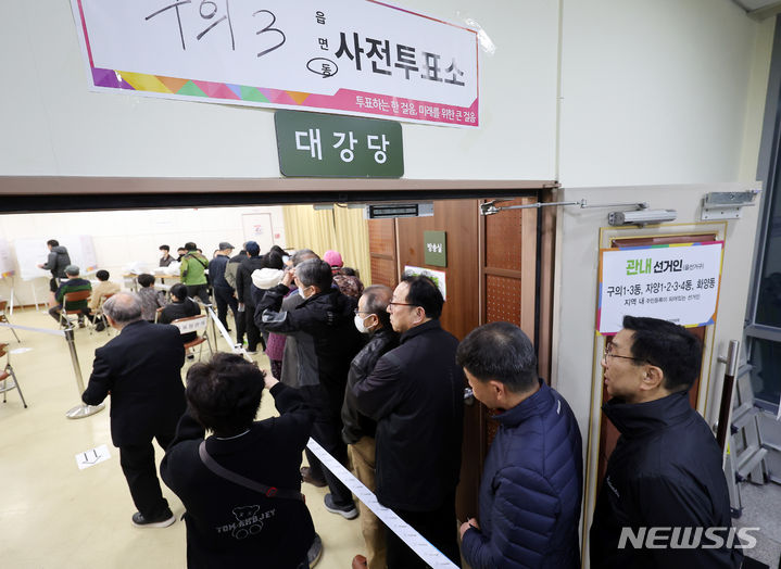 [서울=뉴시스] 김명년 기자 = 제22대 국회의원 선거 사전투표 첫날인 5일 오전 서울 광진구 구의3동 주민센터에 마련된 사전투표소에서 유권자들이 길게 줄지어 서있다. 2024.04.05. kmn@newsis.com