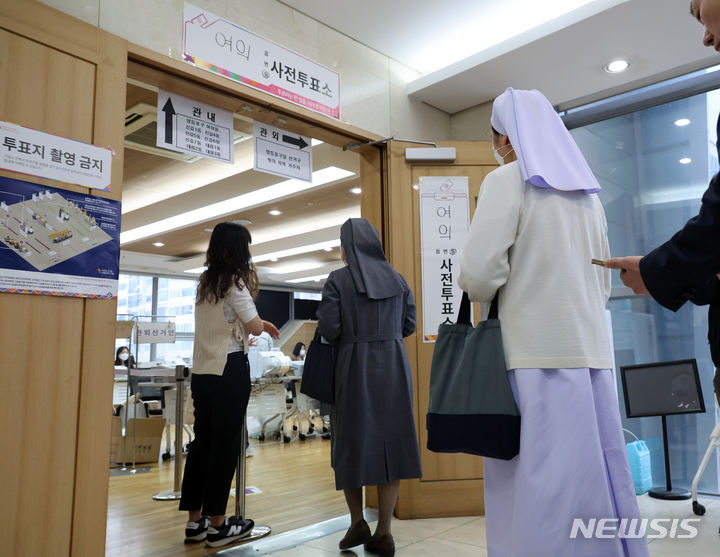 [서울=뉴시스] 이영환 기자 = 5일 오전 서울 영등포구 여의동주민센터에 마련된 제22대 국회의원선거 사전투표소에서 수녀들이 투표 순서를 기다리고 있다. 2024.04.05. 20hwan@newsis.com
