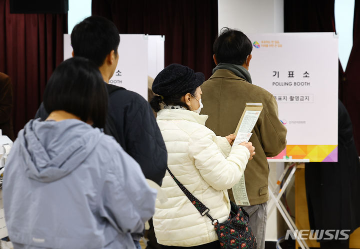[서울=뉴시스] 김근수 기자 = 서울 중구 소공동 주민센터에 마련된 제22대 국회의원 선거 사전투표장에서 시민들이 사전투표를 하고 있다. 2024.04.05. ks@newsis.com