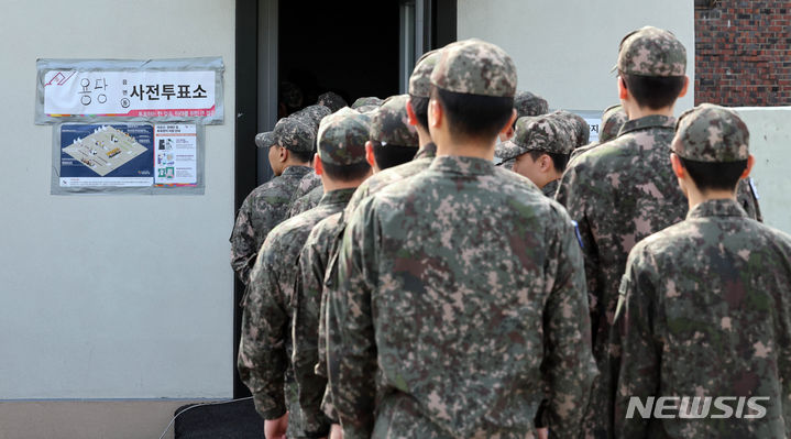 [부산=뉴시스] 하경민 기자 = 제22대 국회의원 선거 사전투표 첫날인 5일 부산 남구 용당세관 어울마당에 마련된 용당동 사전투표소에서 해군 장병들이 길게 줄을 선 채 자신의 투표 차례를 기다리고 있다. 이번 총선 사전투표는 오는 6일 오후 6시까지 전국 3565개 사전투표소에서 실시되며, 유권자는 별도 신고 없이 전국 사전투표소 어디서나 투표할 수 있다. 2024.04.05. yulnetphoto@newsis.com