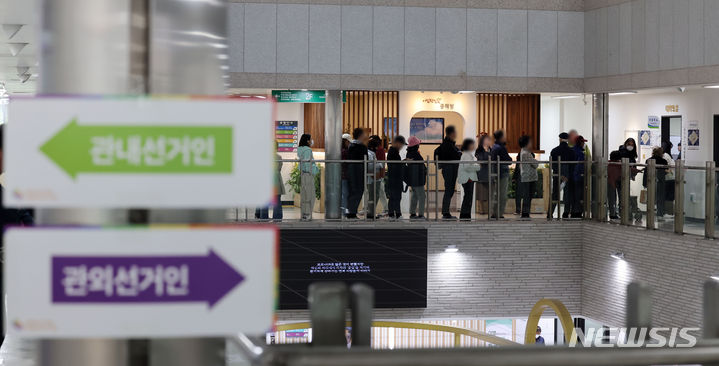 [부산=뉴시스] 하경민 기자 = 제22대 국회의원 선거 사전투표 첫날인 5일 부산 연제구청 2층 대회의실에 마련된 연산제2동 사전투표소를 찾은 유권자들이 소중한 한표를 행사하기 위해 길게 줄을 선 채 차례를 기다리고 있다. 이번 총선 사전투표는 오는 6일 오후 6시까지 전국 3565개 사전투표소에서 실시되며, 유권자는 별도 신고 없이 신분증만 소지하면 전국 사전투표소 어디서나 투표할 수 있다. 2024.04.05. yulnetphoto@newsis.com