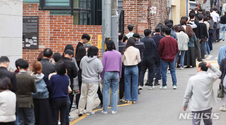 [서울=뉴시스] 권창회 기자 = 제22대 국회의원선거 사전투표 첫날인 5일 오후 서울 종로구 사직동 주민센터에 마련된 사전투표소에서 직장인들이 점심시간을 맞아 투표를 하기 위해 길게 줄 서 있다. 2024.04.05. kch0523@newsis.com