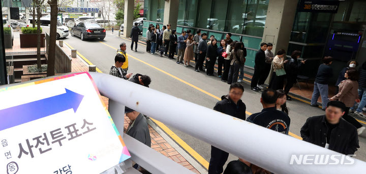 [서울=뉴시스] 김혜진 기자 = 제22대 국회의원 선거 사전투표 첫날인 5일 오후 서울 강남구 삼성1동 주민센터에 마련된 사전투표소에 유권자들이 줄지어 서 있다. 2024.04.05. jini@newsis.com