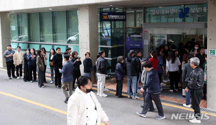 [서울=뉴시스] 김혜진 기자 = 제22대 국회의원 선거 사전투표 첫날인 5일 오후 서울 강남구 삼성1동 주민센터에 마련된 사전투표소에 유권자들이 줄지어 서 있다. 2024.04.05. jini@newsis.com