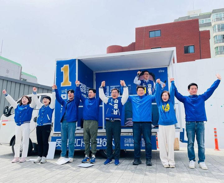 6일 더불어민주당 중앙당 ‘더몰빵13’ 유세단 강릉 월화거리에서 김중남 후보 지원 유세에 나섰다. 김중남 후보 선거사무소 제공  *재판매 및 DB 금지