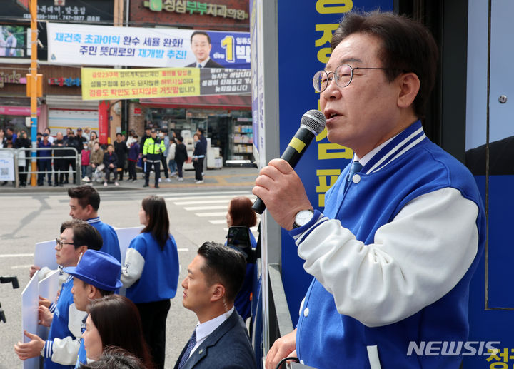 [서울=뉴시스] 이영환 기자 = 이재명 더불어민주당 대표가 6일 오전 서울 성동구 금남시장 인근에서 박성준 중구성동구을 후보 지원유세를 하고 있다. 2024.04.06. 20hwan@newsis.com