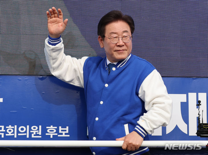 [양평=뉴시스] 이영환 기자 = 이재명 더불어민주당 대표가 6일 오후 경기 양평군 양평실내탁구장 내 주차장에서 열린 최재관 여주시양평군 후보 지지유세에 참석하고 있다. 2024.04.06. 20hwan@newsis.com