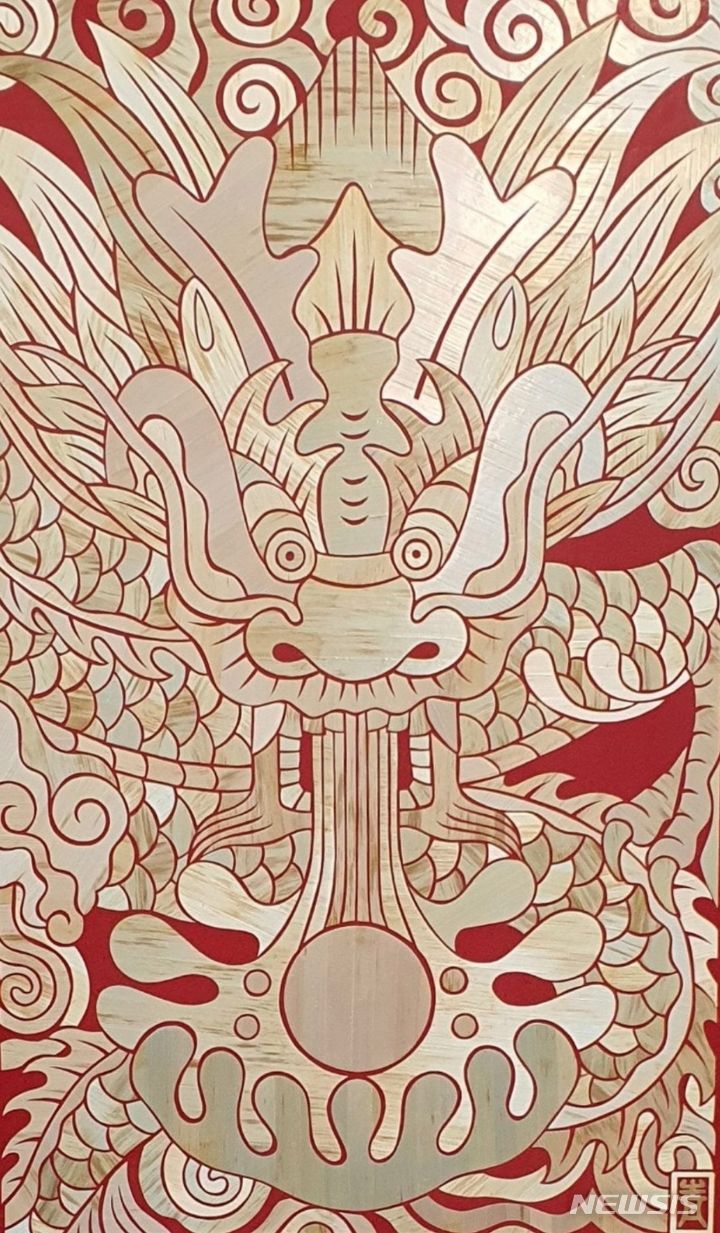 [수원=뉴시스] 우윤숙 作 '황제의 용'