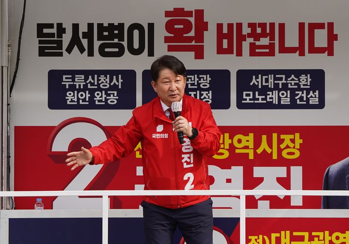 [대구=뉴시스] 정창오 기자=권영진 국민의힘 달서병 국회의원 후보가 달서구 두류동 두류공원 내 2.28 기념탑 앞에서 총집결 유세를 하고 있다. 2024.04.07 photo@newsis.com *재판매 및 DB 금지