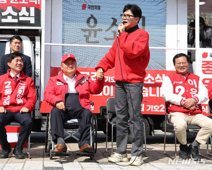 [대전=뉴시스] 추상철 기자 = 한동훈 국민의힘 비상대책위원장이 7일 오전 대전 유성구 노은역광장에서 열린 ‘국민의힘으로 대전살리기’ 지원유세에서 이상민 유성구을 후보의 지지를 호소하고 있다. 2024.04.07. scchoo@newsis.com