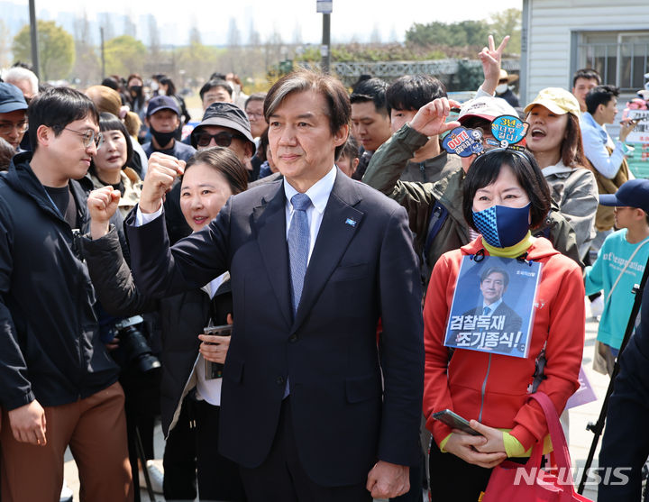 [서울=뉴시스] 김금보 기자 = 조국 조국혁신당 대표가 7일 오전 서울 영등포구 여의도한강공원 이벤트광장에서 지지자들과 사진촬영을 하고 있다. 2024.04.07. kgb@newsis.com