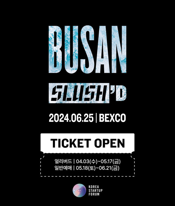 [부산=뉴시스] 부산 슬러시드(Slush'D) 2024 사전 예매 실시 (그림=코리아스타트업포럼 제공) 2024.04.08. photo@newsis.com *재판매 및 DB 금지