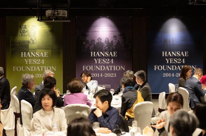 사진=한세예스24문화재단 제공 *재판매 및 DB 금지