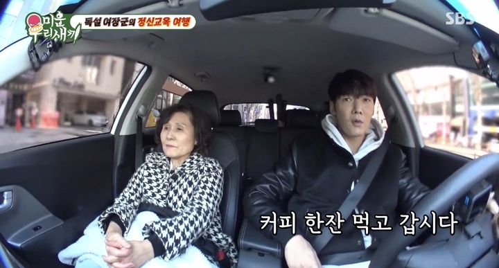 [서울=뉴시스] 지난 7일 방송된 SBS TV 예능물 '미운 우리 새끼'(이하 '미우새)에는 최진혁과 그의 어머니가 출연했다. (사진=SBS TV 예능물 '미운 우리 새끼' 캡처) 2024.04.08. photo@newsis.com *재판매 및 DB 금지