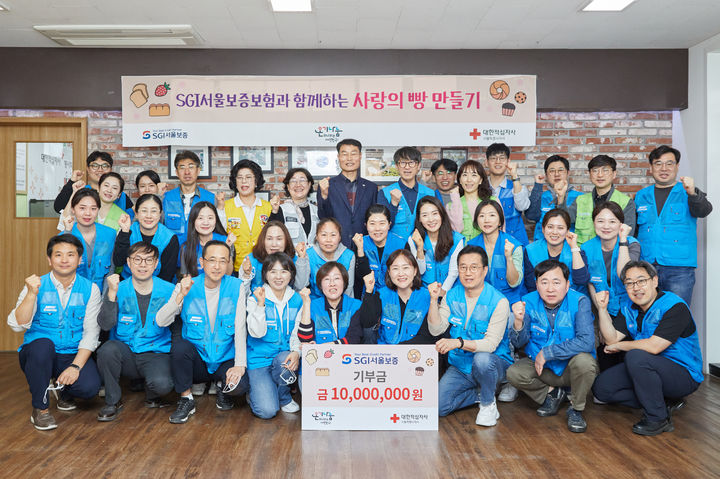 [서울=뉴시스]5일 서울 성동구 대한적십자사 서울지사에서 열린 '사랑의 빵 만들기' 봉사활동에서 이명순 SGI서울보증 대표이사(맨 뒷줄 오른쪽에서 일곱 번째)와 박기홍 대한적십자사 서울지사 사무처장(맨 뒷줄 오른쪽에서 여덟 번째) 등 참가자들이 기념사진을 촬영하고 있다.(사진=SGI서울보증 제공)2024.04.08 photo@newsis.com *재판매 및 DB 금지