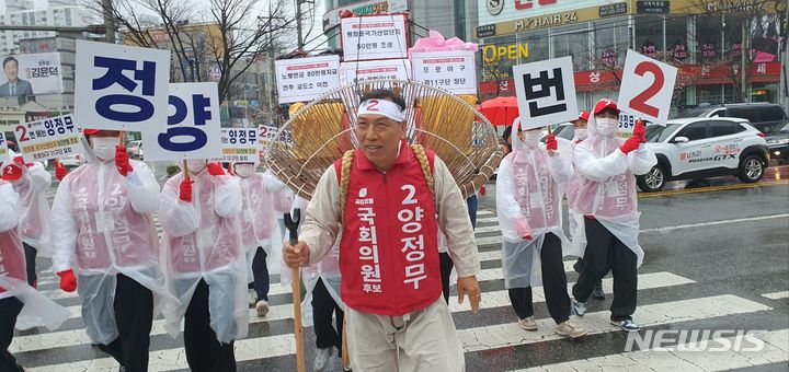 [전주=뉴시스] 김민수 기자= 전주갑 양정무 후보가 머슴 복장을 하고 지역구를 돌며 선거 유세를 하고 있다. *재판매 및 DB 금지