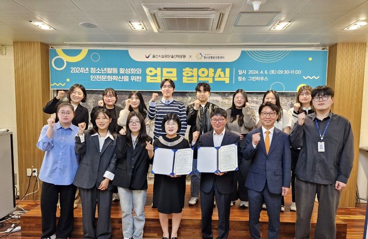 [울산=뉴시스] *재판매 및 DB 금지