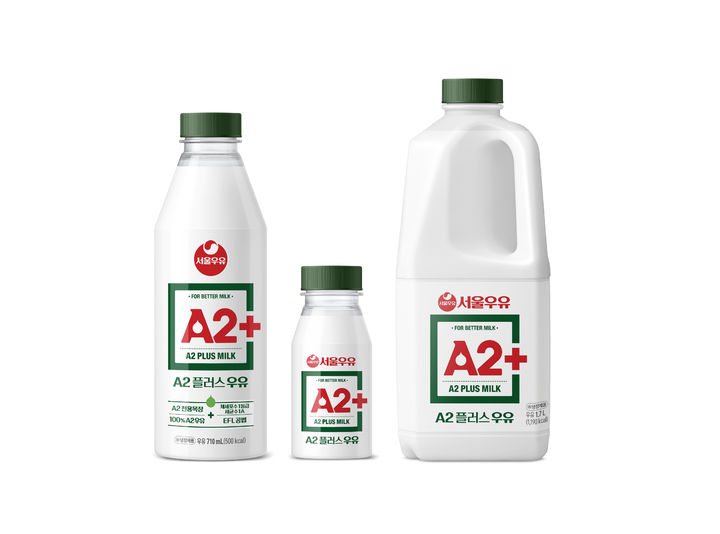 'A2+(플러스) 우유' 제품 모습.(사진=서울우유협동조합 제공) *재판매 및 DB 금지