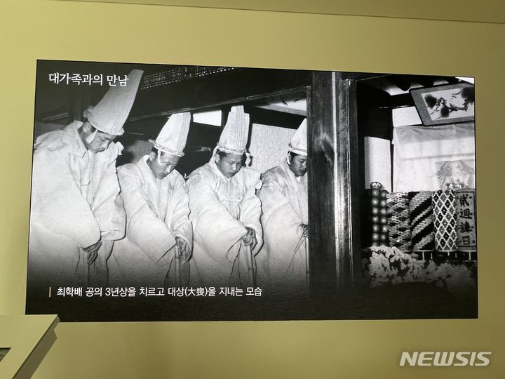 [수원=뉴시스]이현주 기자 = SK그룹이 8일 창립 71주년을 맞아 최종건 SK 창업회장, 최종현 선대회장이 태어나 40여년을 보낸 생가를 복원해 공개했다. 사진은 한옥 내 대청마루에서 제사를 지내는 최 선대회장(오른쪽에서 두번째) 등의 모습. lovelypsyche@newsis.com