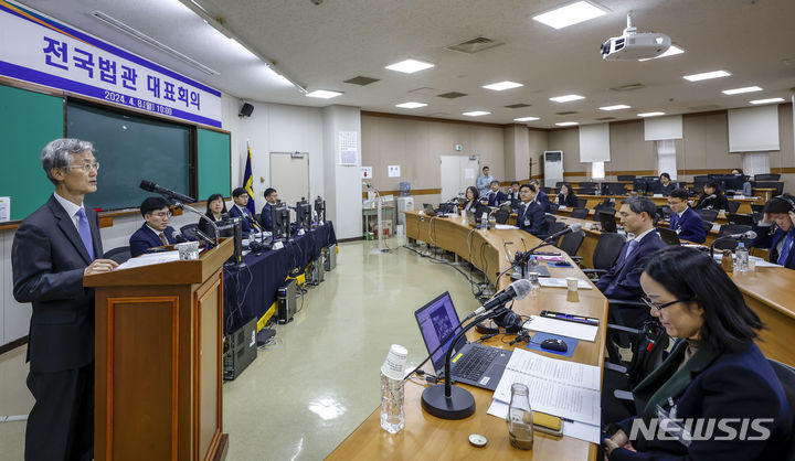 [고양=뉴시스] 정병혁 기자 = 조희대 대법원장이 8일 경기 고양시 사법연수원에서 열린 2024 상반기 전국법관대표회의에서 인사말을 하고 있다. 2024.04.08. jhope@newsis.com