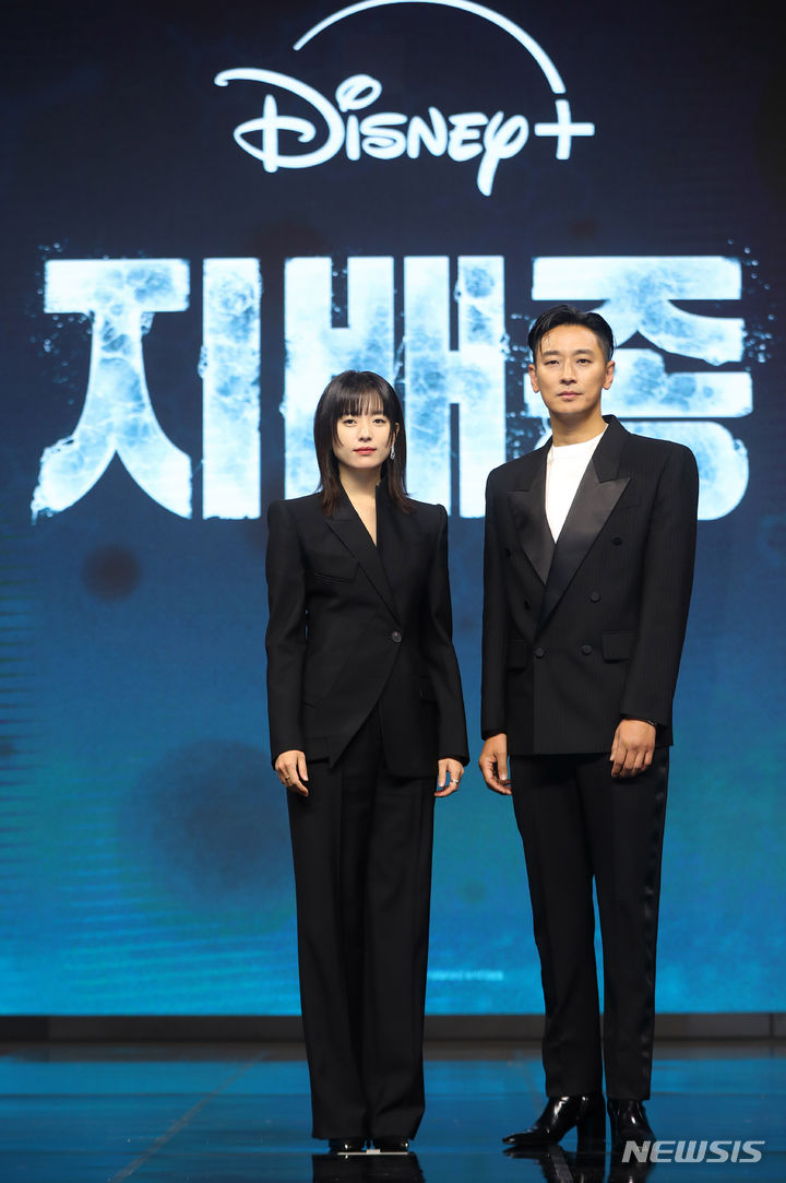 지배종 출연하는 한효주-주지훈
