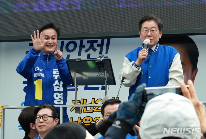 [서울=뉴시스] 고범준 기자 = 이재명 더불어민주당 대표가 8일 오전 서울 동작구 남성사계시장에서 류삼영 동작을 후보 지지유세를 하고 있다. 2024.04.08. bjko@newsis.com