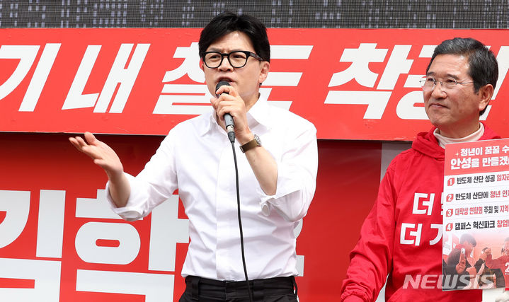 [안성=뉴시스] 추상철 기자 = 한동훈 국민의힘 비상대책위원장이 8일 오전 경기 안성시 한경대사거리에서 열린 ‘국민의힘으로 안성 살리기’ 지원유세에서 김학용 안성시 후보의 지지를 호소하고 있다. 2024.04.08. scchoo@newsis.com