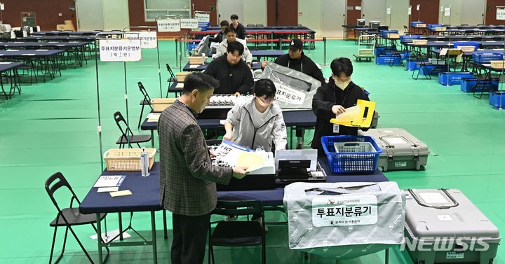 [수원=뉴시스] 김종택기자 = 제22대 국회의원선거를 이틀 앞둔 8일 경기도 수원시 장안구 연무동 보훈재활체육센터에 마련된 개표소에서 선관위 관계자들이 투표지 분류기를 점검하고 있다. 2024.04.08. jtk@newsis.com