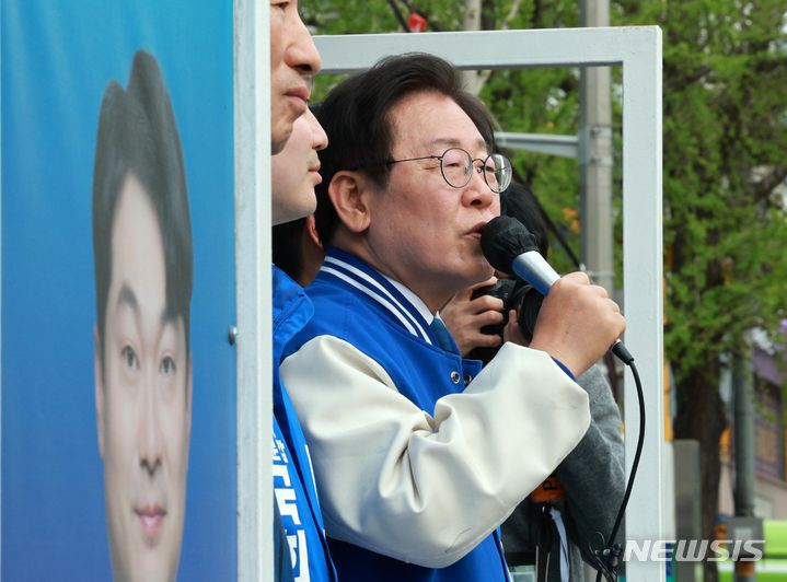 [서울=뉴시스] 고범준 기자 = 이재명 더불어민주당 대표가 8일 서울 서대문구 홍제역 앞에서 김동아 서대문갑 후보 지지유세를 하고 있다. 2024.04.08. bjko@newsis.com