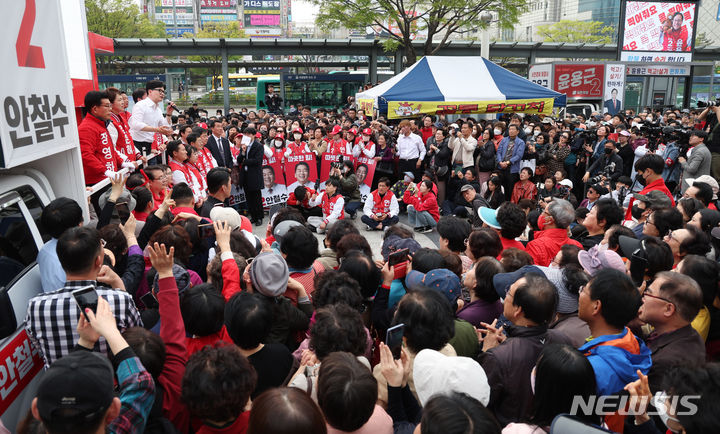 [성남=뉴시스] 추상철 기자 = 한동훈 국민의힘 비상대책위원장이 8일 오후 경기 성남시 분당구 야탑광장에서 열린 ‘국민의힘으로 성남 살리기’ 지원유세에서 성남지역 후보의 지지를 호소하고 있다. 2024.04.08. scchoo@newsis.com