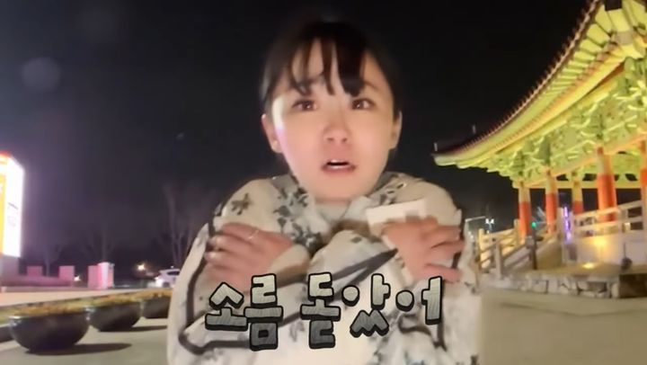 [서울=뉴시스] 유튜브 채널 '유이뿅'은 지난 8일 '전국에 있는 로또 명당 돌아다녔더니 정말 당첨돼 버렸어'라는 제목의 영상을 올렸다 (사진= 유튜브 채널 '유이뿅' 캡처 ) 2024.4.9. photo@newsis.com *재판매 및 DB 금지