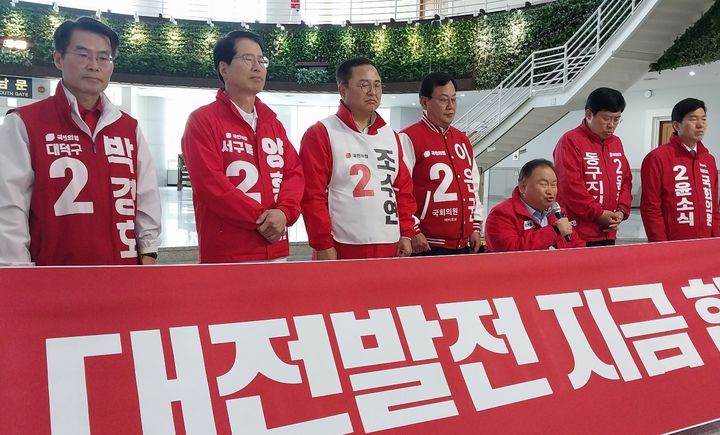 [대전=뉴시스] 조명휘 기자 = 제22대 국회의원총선거에 출마한 국민의힘 대전지역 선거구 후보들이 9일 오전 대전시의회 로비에서 지지를 호소하고 있다. 2024.04.09. photo@newsis.com *재판매 및 DB 금지