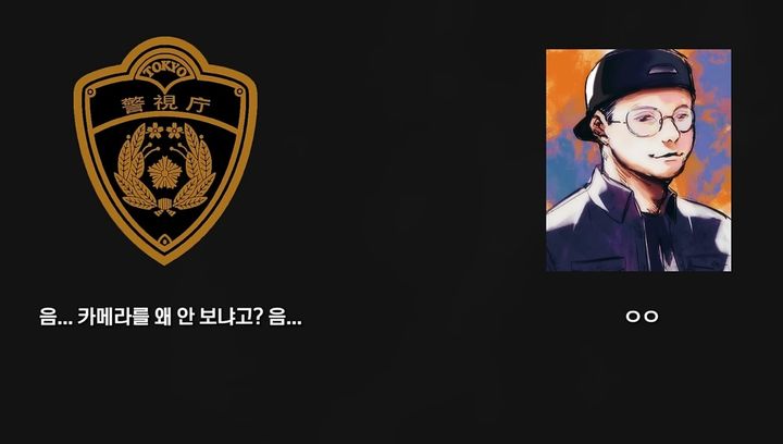 [서울=뉴시스] 유튜버 캡틴따거가 "왜 감시카메라를 볼 수 없냐" 이유를 묻자 경찰은 "나도 모른다"고 대답했다 (사진= 유튜브 채널 '캡틴따거' 캡처 ) 2024.4.9. photo@newsis.com *재판매 및 DB 금지