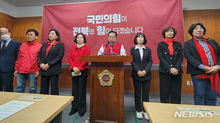 [전주=뉴시스] 김민수 기자= 국민의힘 전북도당 임석삼 공동선대위원장과 위원들이 9일 전북도의회에서 국민의힘을 선택해 달라며 호소하고 있다. 2024.04.09 leo@newsis.com *재판매 및 DB 금지