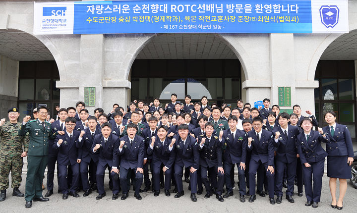 [아산=뉴시스] 박우경 기자=8일 순천향대 인문과학관 대강당에서 박정택 수도군단장, 최원식 육본 작전교훈처장이 후배 학군 동문들과 함께 단체 기념촬영을 하고 있다. 사진=순천향대 제공 *재판매 및 DB 금지