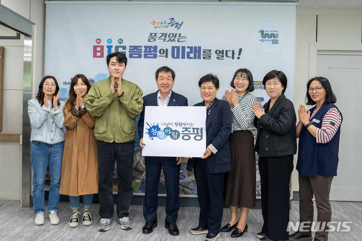 [증평=뉴시스] 새로운 청렴문화 슬로건을 제안하고 선정한 이재영(안쪽 네번째) 충북 증평군수와 복지지원과 직원들. (사진=증평군 제공) photo.newsis.com