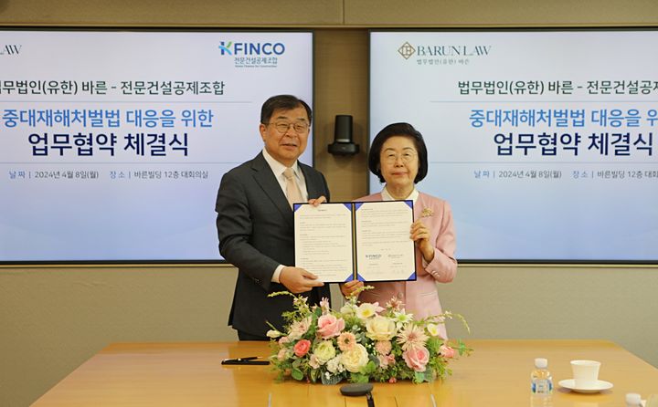 이은재 K-FINCO 전문건설공제조합 이사장(사진 오른쪽)이 박재필 바른 대표변호사(왼쪽)와 업무협약식에서 기념촬영을 하고 있다.(사진 제공=전문건설공제조합) *재판매 및 DB 금지