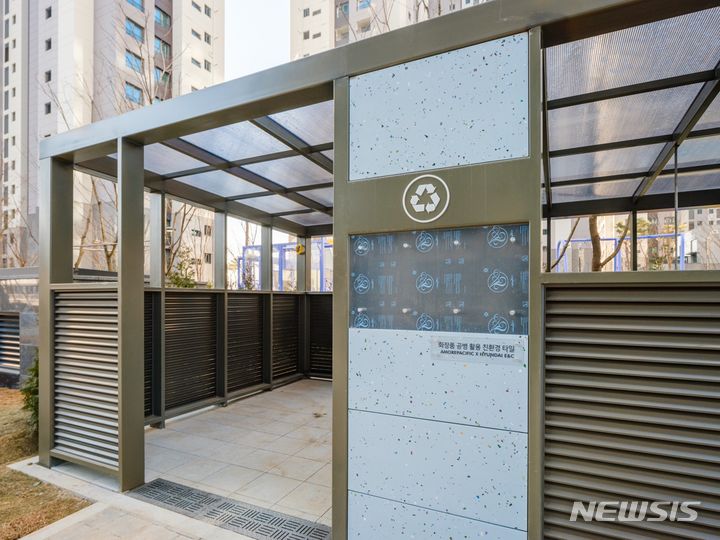 [서울=뉴시스] 삼표산업의 초고성능 콘크리트와 화장품 플라스틱 공병을 재활용해 제작한 업사이클링 패널을 현대건설에서 시공한 힐스테이트 가평 뉴클래스, 힐스테이트 용인 둔전역 현장에 적용한 모습. 사진은 힐스테이트 내 분리수거장 외벽 패널.(제공 = 삼표산업)