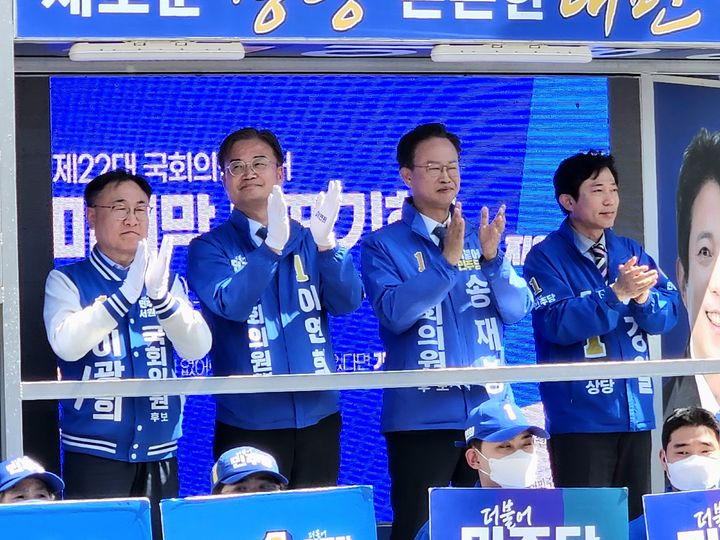 [청주=뉴시스]이도근 기자= 더불어민주당 (왼쪽부터) 이광희(청주서원)·이연희(흥덕)·송재봉(청원)·이강일(상당) 등 청주권 총선 후보들이 9일 청주시 상당구 상당사거리에서 합동유세를 열고 있다. 2024.4.9. nulha@newsis.com *재판매 및 DB 금지