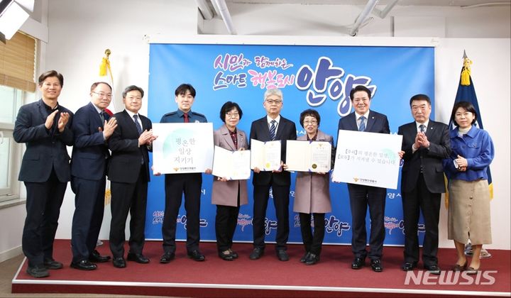 [안양=뉴시스] 감사장 전달 현장. (사진=안양시 제공).