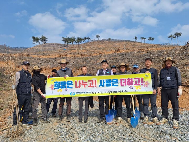 [홍성=뉴시스]한전MCS홍성지점봉사단이 9일 충남 홍성군 판교리 야산에서 나무심기 봉사활동을 벌였다. 2024. 04. 09  *재판매 및 DB 금지