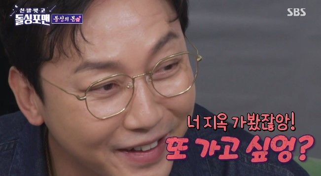 [서울=뉴시스] 가수 겸 방송인 탁재훈. (사진=SBS TV 예능 '신발벗고 돌싱포맨' 캡처) 2024.04.09. photo@newsis.com *재판매 및 DB 금지