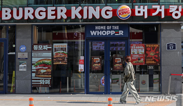 [서울=뉴시스] 조성우 기자 = 한 시민이 서울 시내 한 버거킹 매장 앞을 지나고 있다. 2024.04.09. xconfind@newsis.com